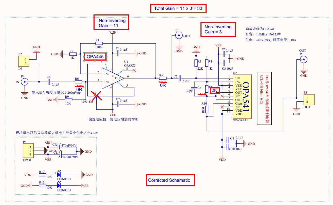 function generator amplifier original schematic marked up