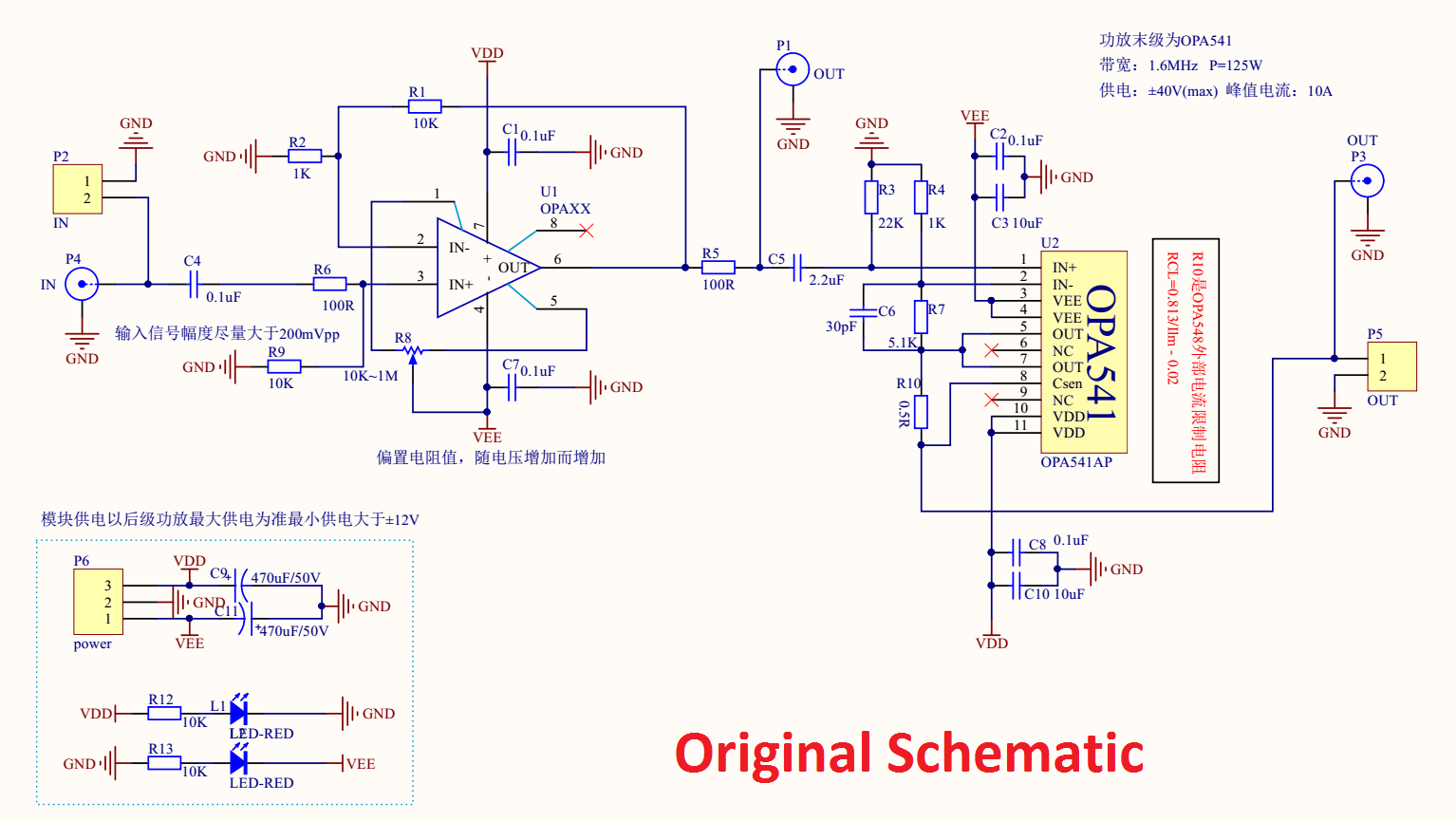 original schematic of function generator amplifier